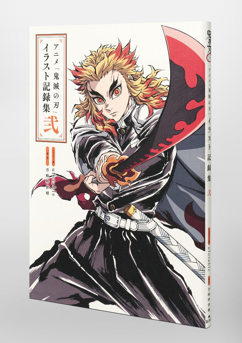 DEMON SLAYER - KIMETSU NO YAIBA ARTBOOK ANIME ILLUSTRATION RECORD COLLECTION VOL 2
