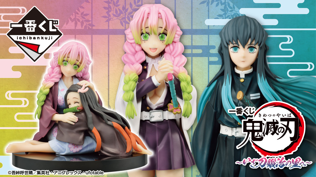 DEMON SLAYER FIGURE ICHIBAN KUJI - GO TO THE SWORDSMITH'S VILLAGE - (C) NEZUKO KAMADO AND MITSURI KANROJI
