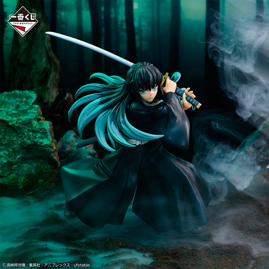 DEMON SLAYER FIGURE ICHIBAN KUJI - REVEALED SWORDSMITH VILLAGE - (B) MUICHIRO TOKITO