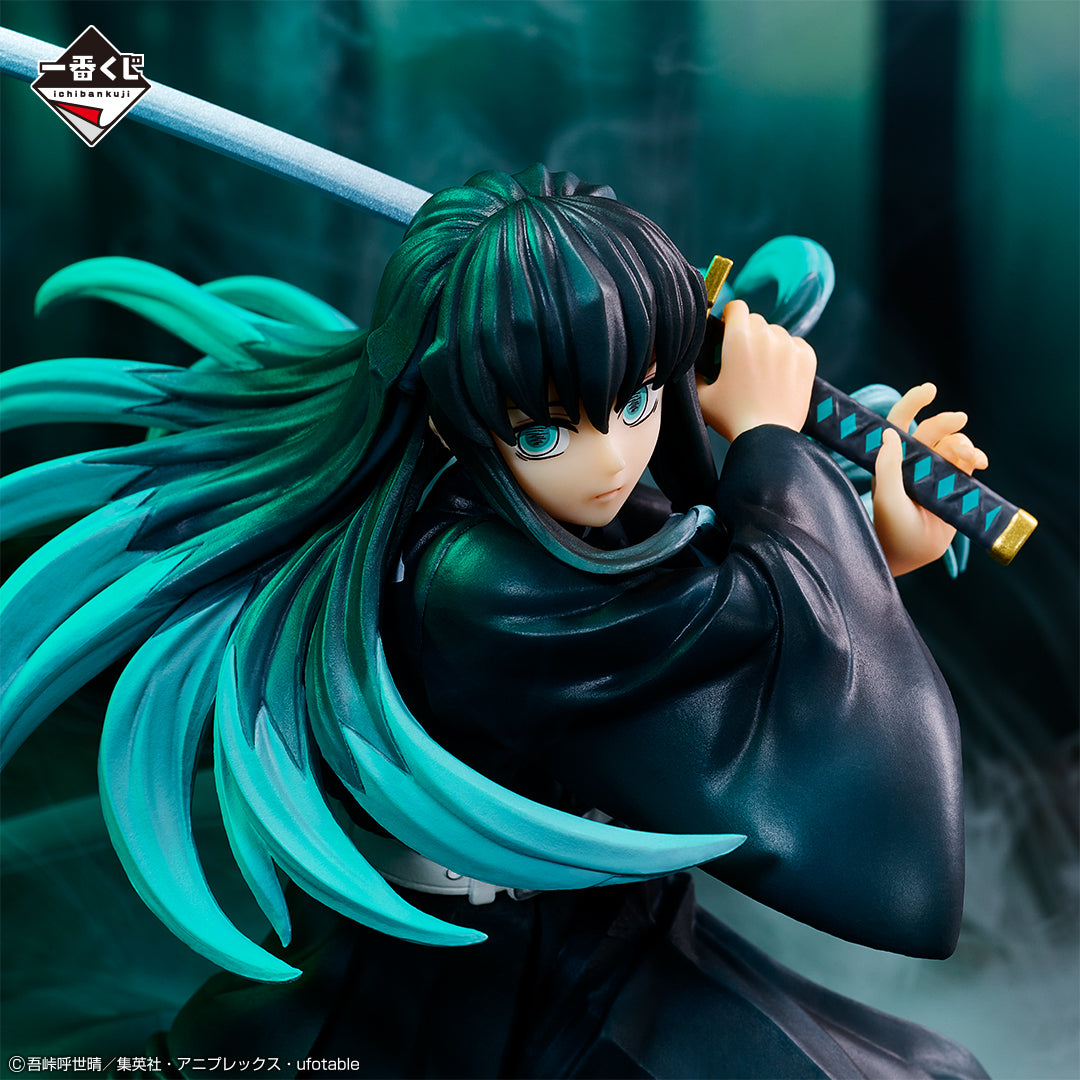 DEMON SLAYER FIGURE ICHIBAN KUJI - REVEALED SWORDSMITH VILLAGE - (B) MUICHIRO TOKITO