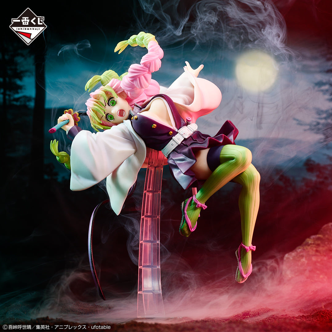 Ichiban Kuji Demon Slayer Mitsuri Kanroji Attack Raid Prize A Figure 18cm 1256901623 Ichiban Kuji Demon Slayer Mitsuri Kanroji Attack Raid Prize A Figure 18cm 1256901623