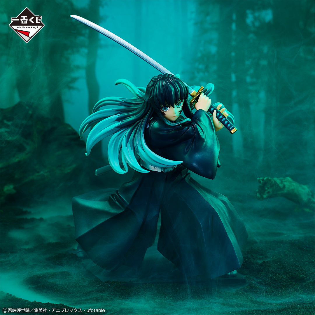 DEMON SLAYER FIGURE ICHIBAN KUJI - REVEALED SWORDSMITH VILLAGE - (LAST ONE) MUICHIRO TOKITO