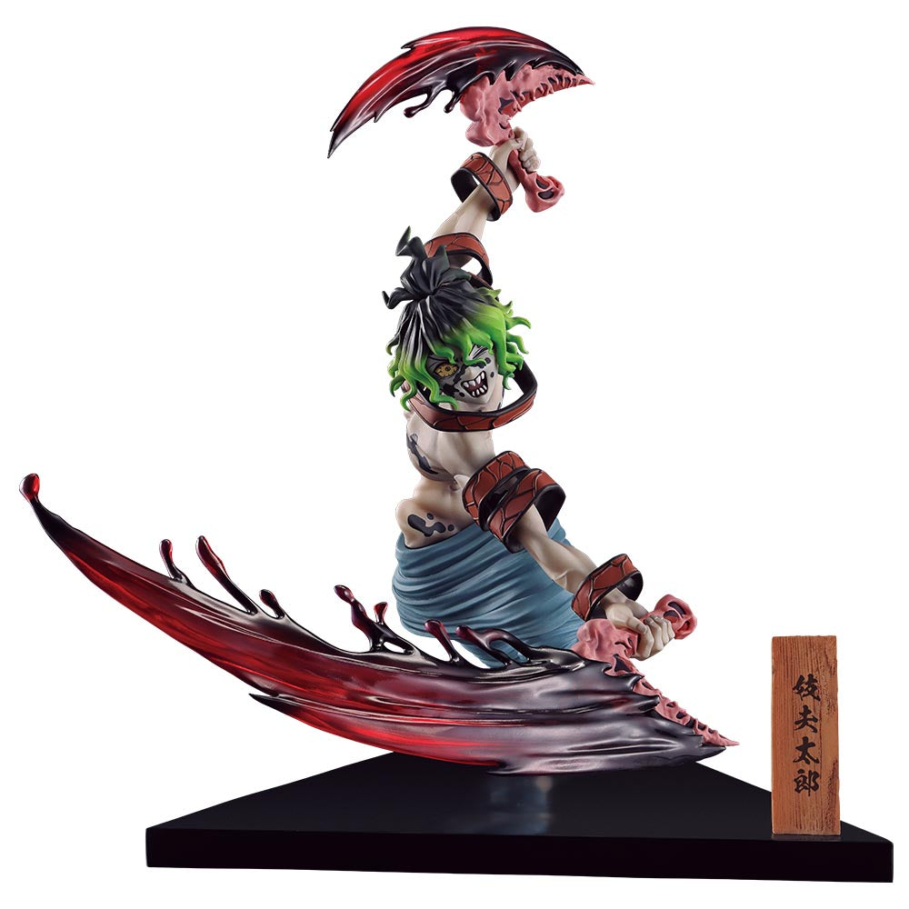 DEMON SLAYER FIGURE ICHIBAN KUJI - THE CITY WHERE DEMONS LIVE PART 2 - (D) GYUTARO