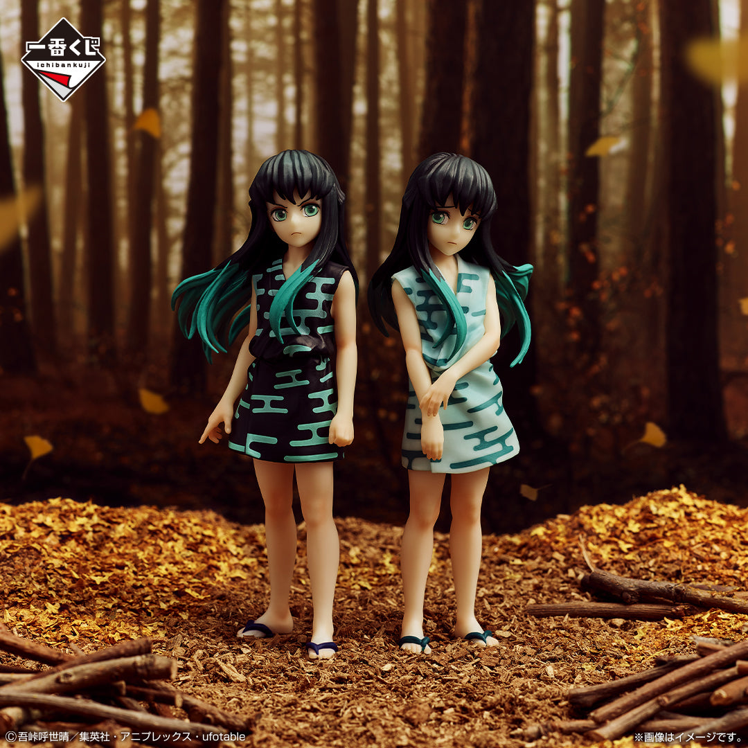 DEMON SLAYER KIMETSU NO YAIBA FIGURE ICHIBAN KUJI - IMMORTAL TIES - (C) YUICHIRO TOKITO AND MUICHIRO