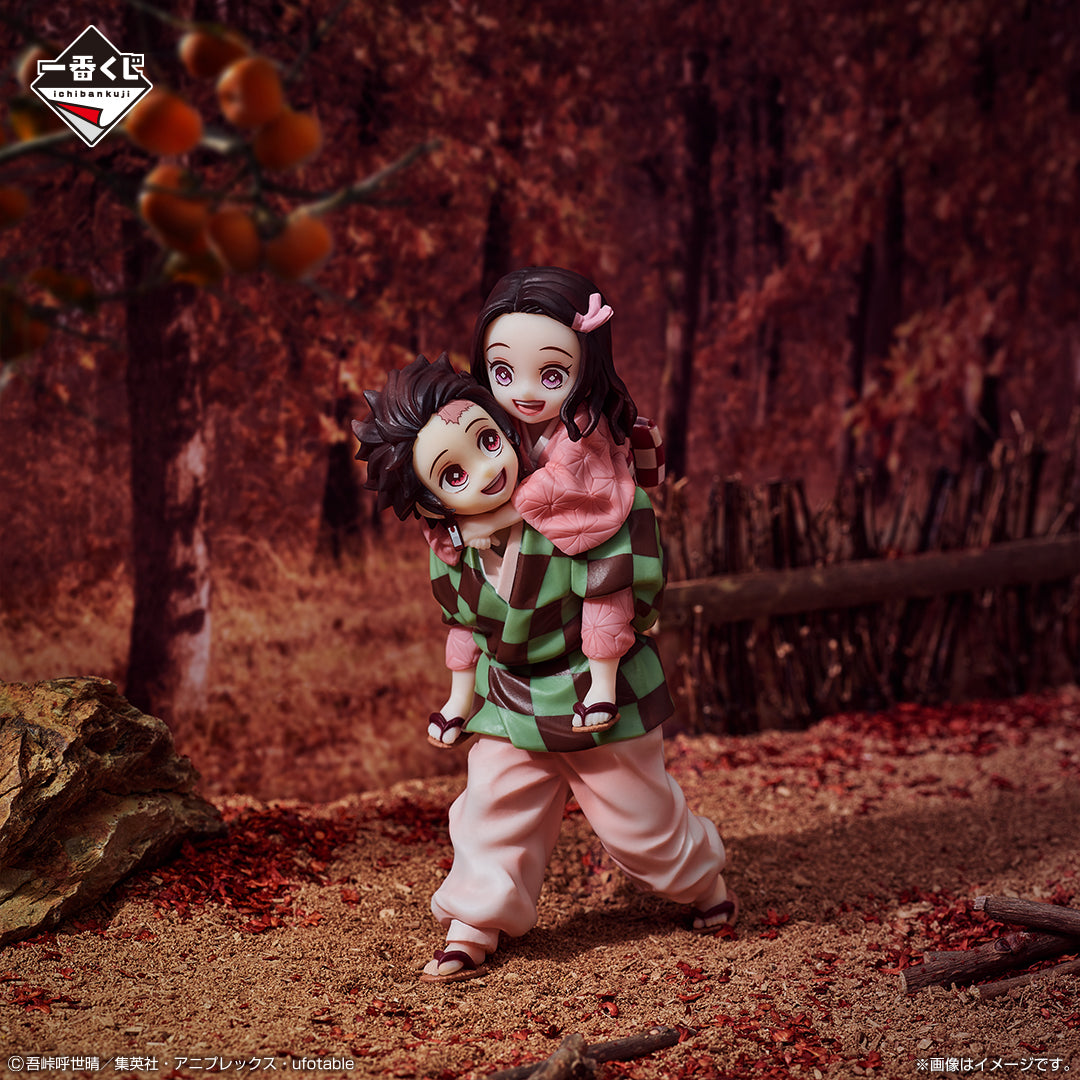 DEMON SLAYER KIMETSU NO YAIBA FIGURE ICHIBAN KUJI - IMMORTAL TIES - (LAST ONE) KAMADO TANJIRO AND KAMADO NEZUKO