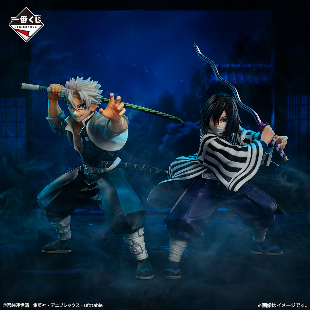 DEMON SLAYER KIMETSU NO YAIBA FIGURE ICHIBAN KUJI - PILLAR TRAINING - B PRIZE - OBANAI IGURO MASTERLISE