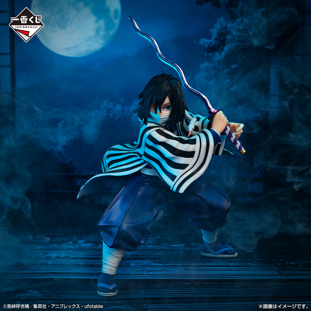 DEMON SLAYER KIMETSU NO YAIBA FIGURE ICHIBAN KUJI - PILLAR TRAINING - B PRIZE - OBANAI IGURO MASTERLISE