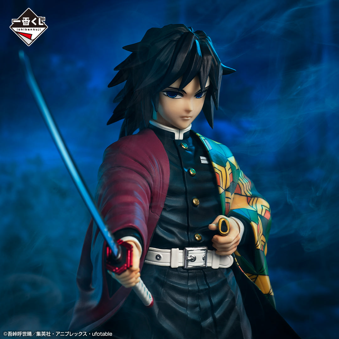 DEMON SLAYER KIMETSU NO YAIBA FIGURE ICHIBAN KUJI - PILLAR TRAINING - C PRIZE - GIYU TOMIOKA MASTERLISE