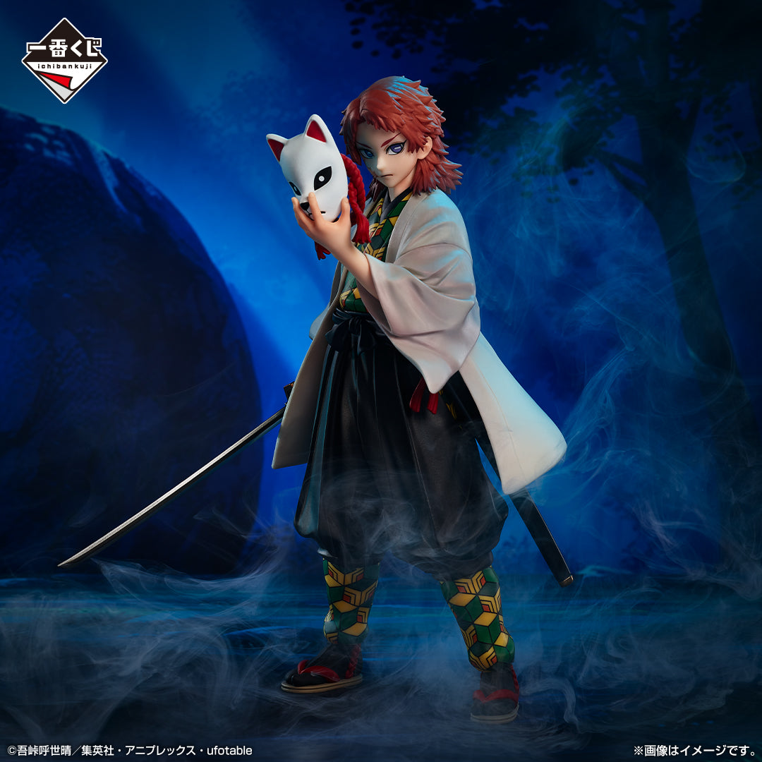 DEMON SLAYER KIMETSU NO YAIBA FIGURE ICHIBAN KUJI - PILLAR TRAINING - LAST ONE PRIZE - SABITO MASTERLISE