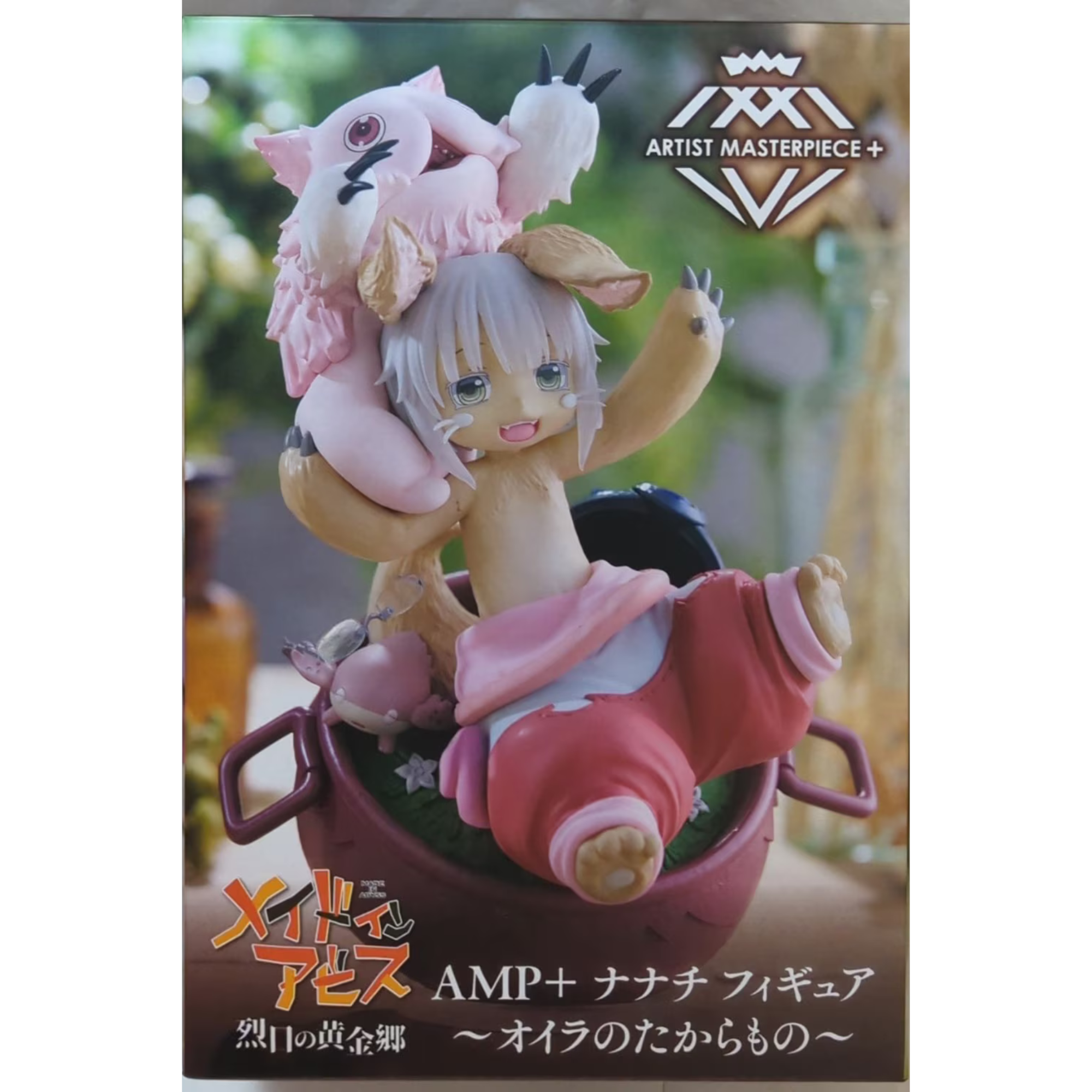 MADE IN ABYSS GOLDEN CITY OF THE FIERY SUN - MITTY + NANACHI