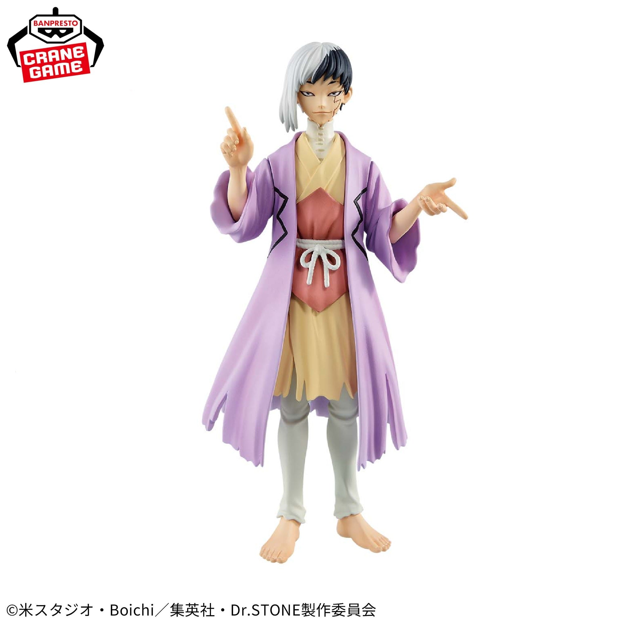 Dr. STONE Figure - Gen Asagiri