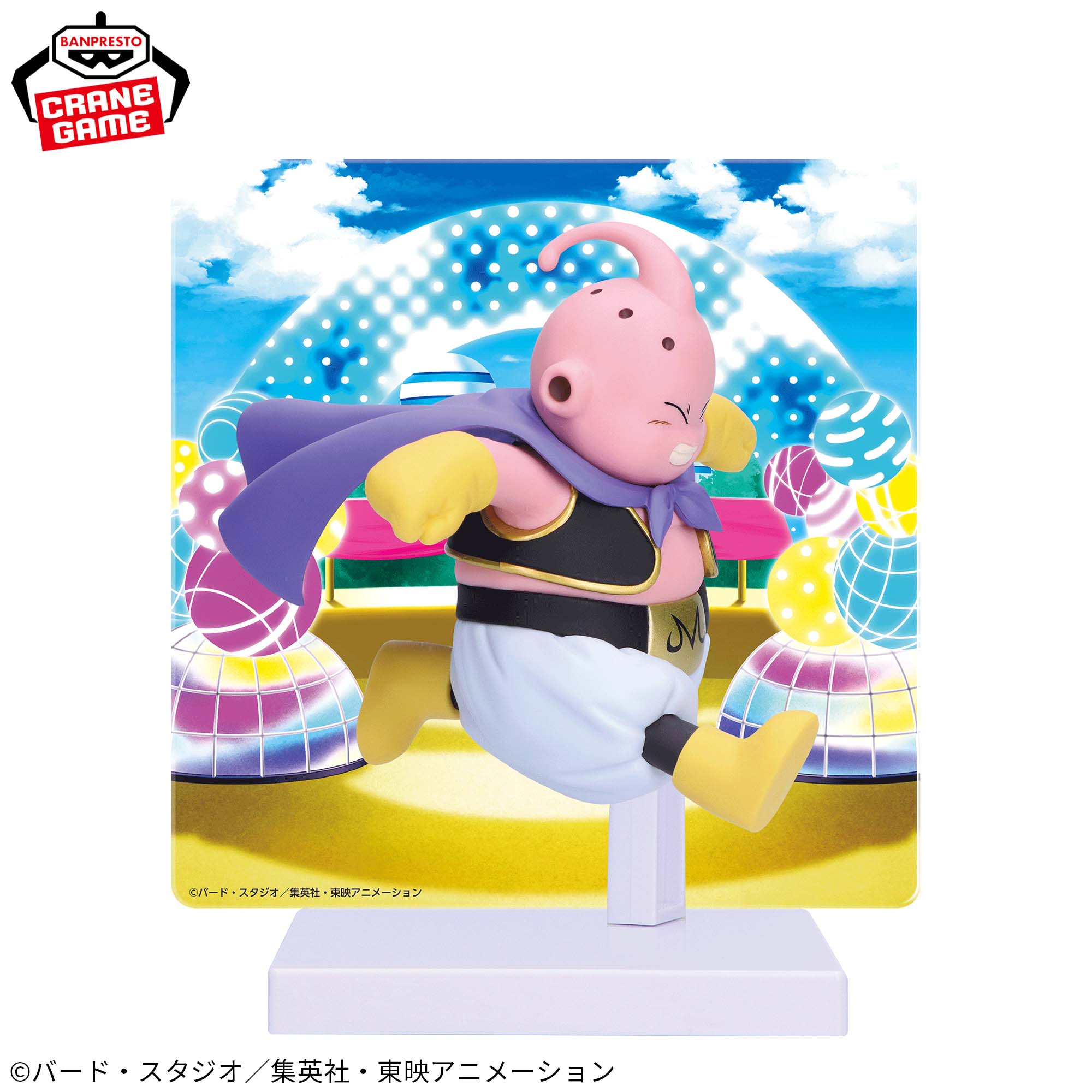 DRAGON BALL DAIMA - Dragon Ball DAIMA Majin Buu (mini) figure with panel