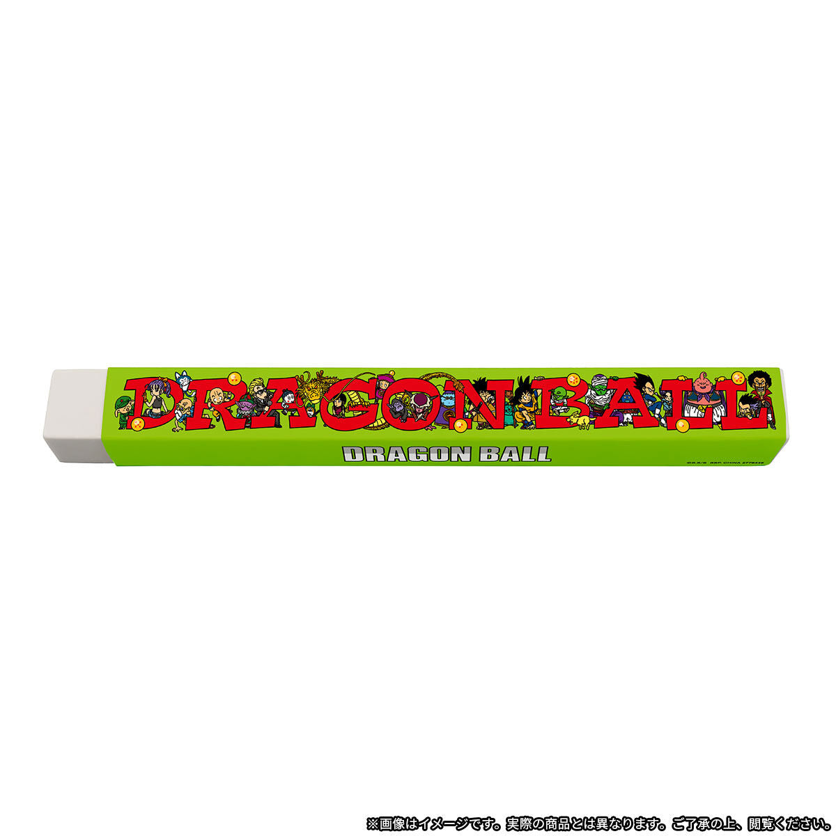 DRAGON BALL DAIMATSURI Eraser - Green C