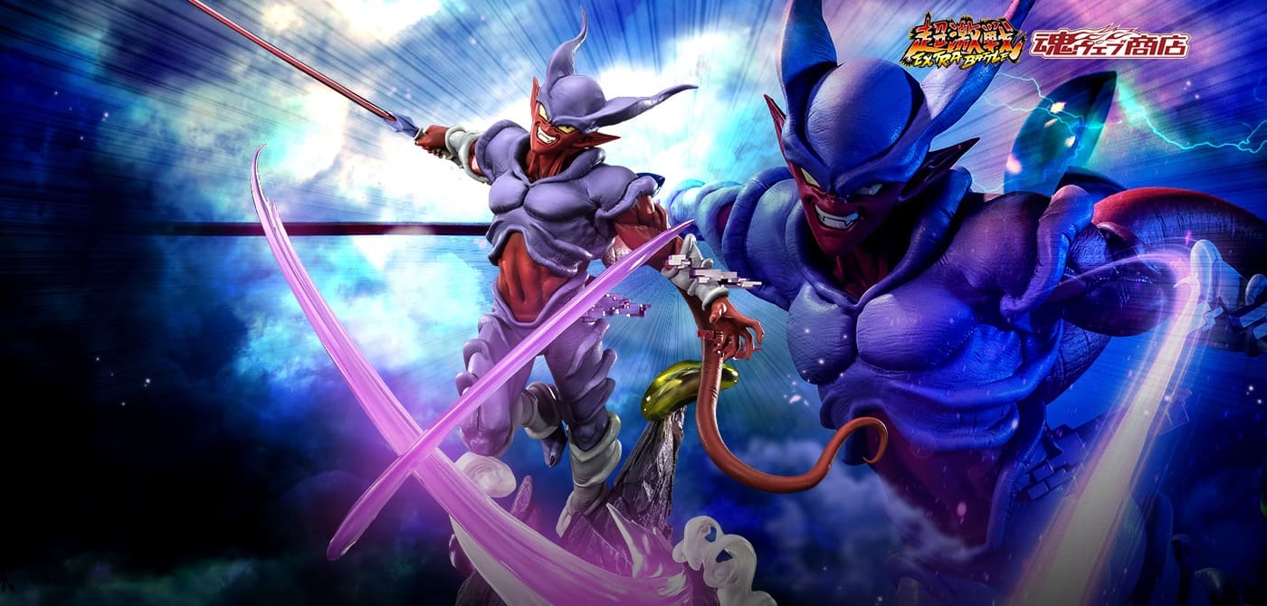 DRAGON BALL Z FIGURE - FIGUARTS ZERO EXTRA BATTLE - JANEMBA