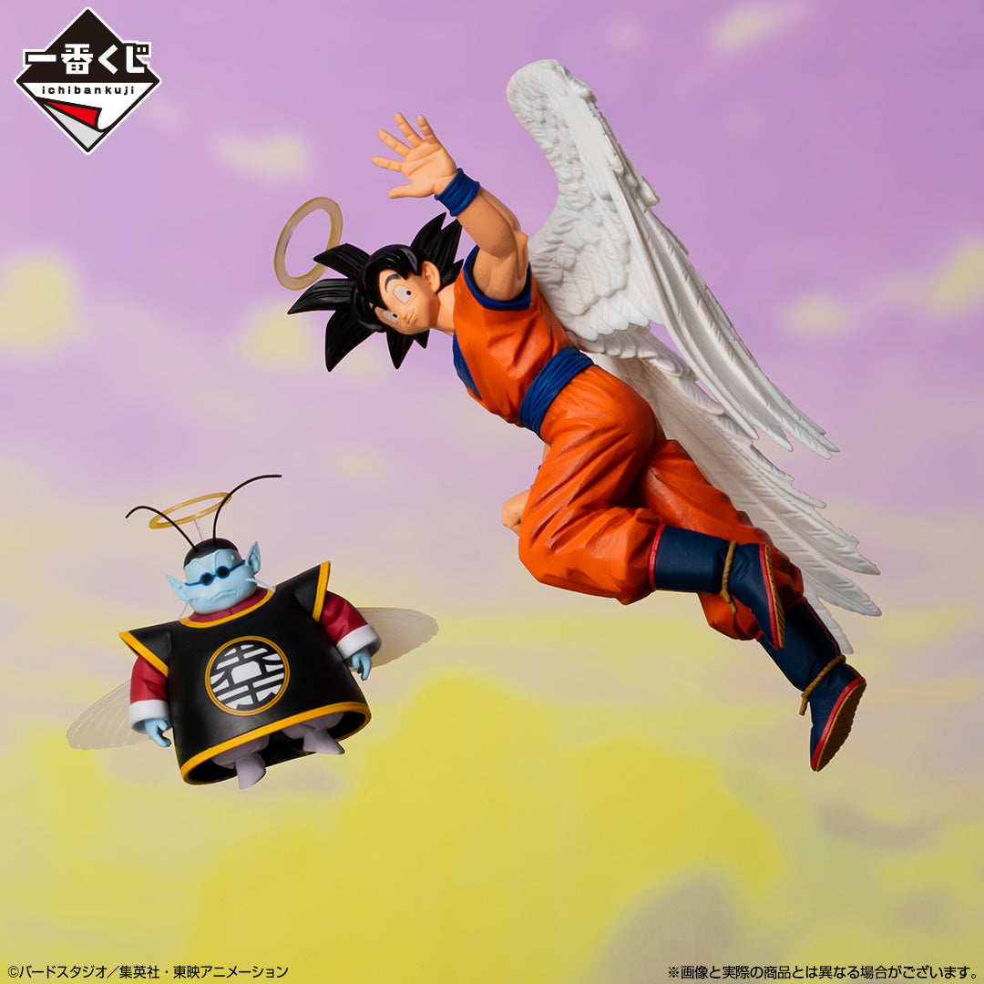 DRAGON BALL FIGURE ICHIBAN KUJI - DUEL TO THE FUTURE!! - LAST ONE PRIZE - SON GOKU & KING KAI/KAIO MASTERLISE