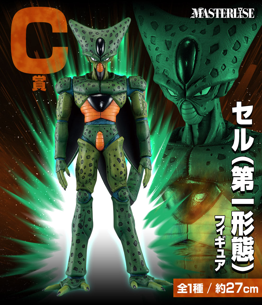 DRAGON BALL FIGURE ICHIBAN KUJI DRAGON BALL VS OMNIBUS ULTRA (C) CELL FIRST FORM