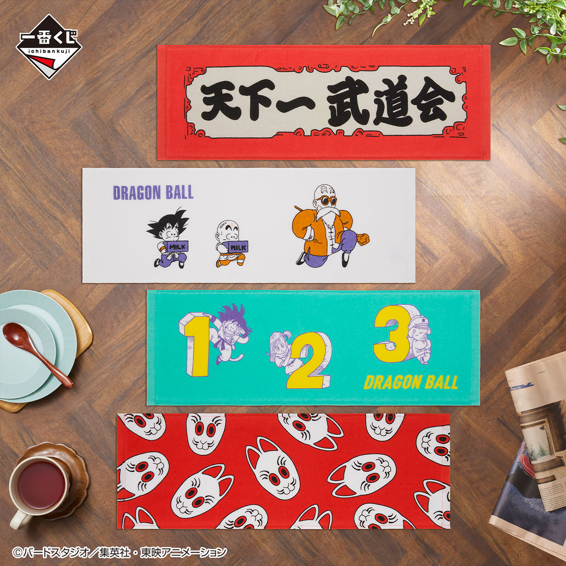 DRAGON BALL FIGURE ICHIBAN KUJI EX KAME SENRYU FIERCE PEOPLE - ART TOWEL 8 Pcs Set (H)