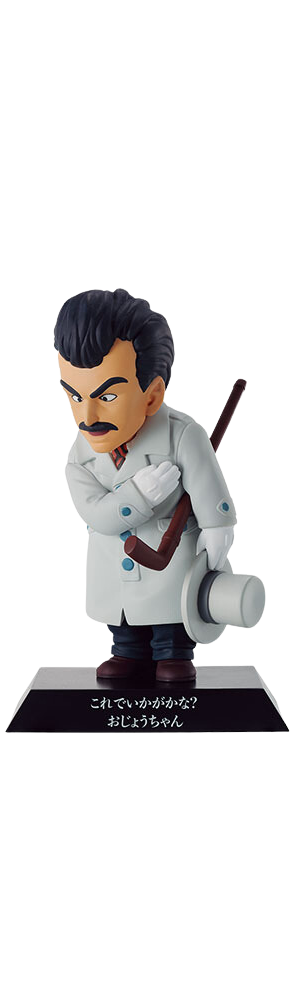 DRAGON BALL FIGURE ICHIBAN KUJI EX KAME SENRYU FIERCE PEOPLE - DRAGON ARCHIVES GENTLEMAN IN DISGUISE OF OOLONG (F)