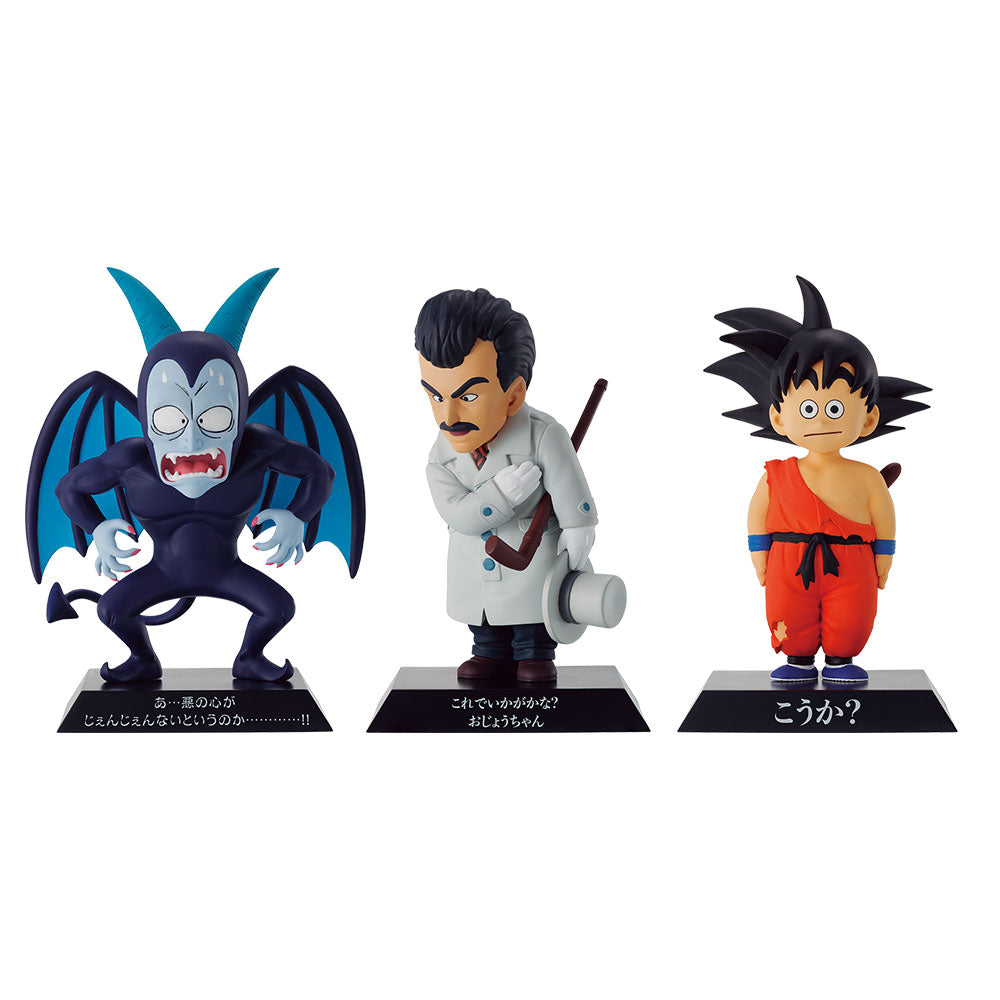 DRAGON BALL FIGURE ICHIBAN KUJI EX KAME SENRYU FIERCE PEOPLE - DRAGON ARCHIVES (F) 3 Pcs Set