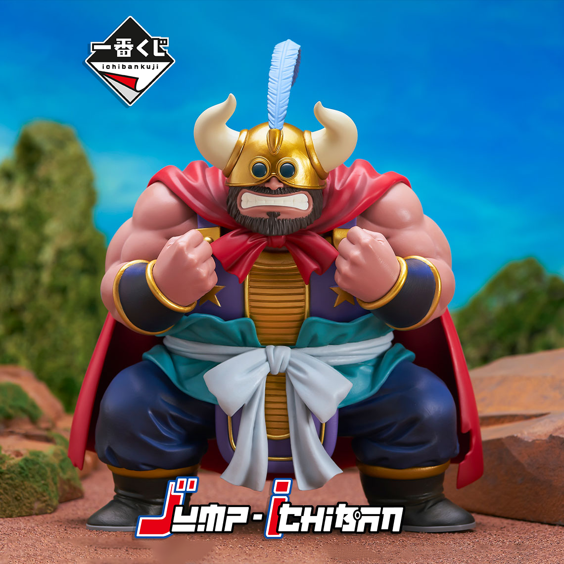 DRAGON BALL FIGURE ICHIBAN KUJI EX KAME SENRYU FIERCE PEOPLE - GYUMAO (D)