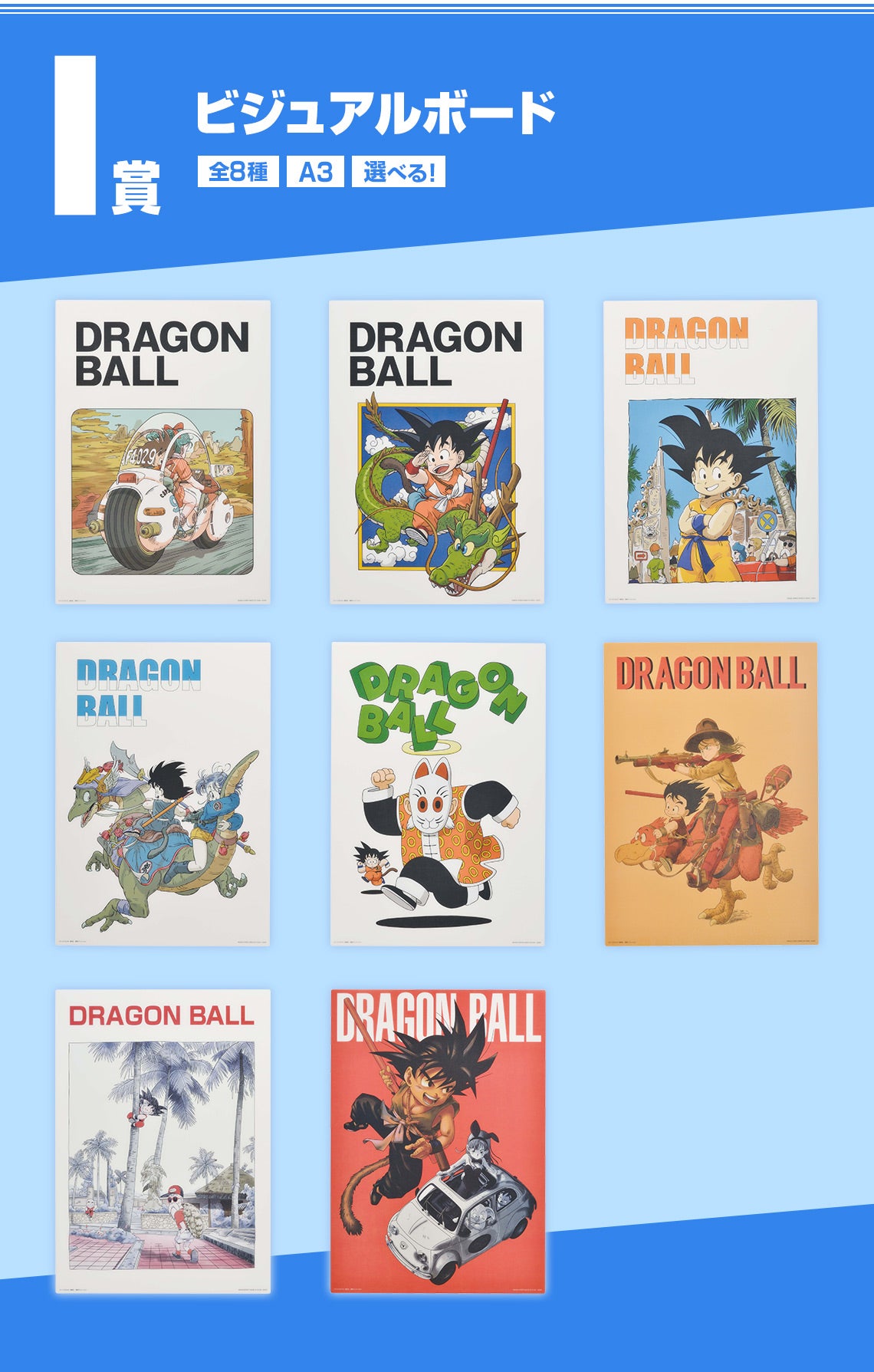 DRAGON BALL FIGURE ICHIBAN KUJI EX KAME SENRYU FIERCE PEOPLE - VISUAL BOARD 8 Pcs Set (I)