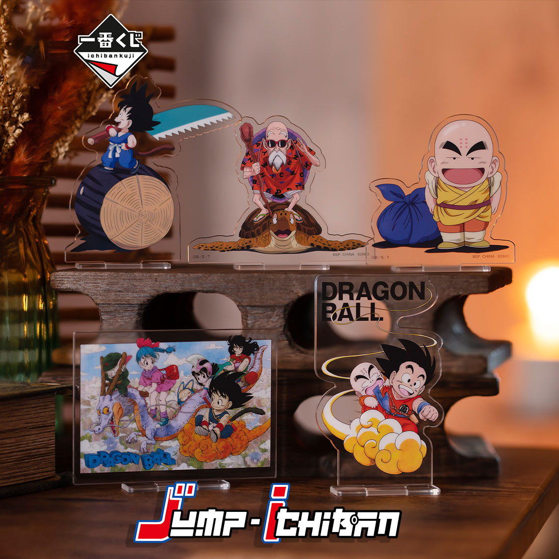 DRAGON BALL FIGURE ICHIBAN KUJI EX KAME SENRYU FIERCE PEOPLE - DRAGON STAND COLLECTION 5 Pcs Set (G)
