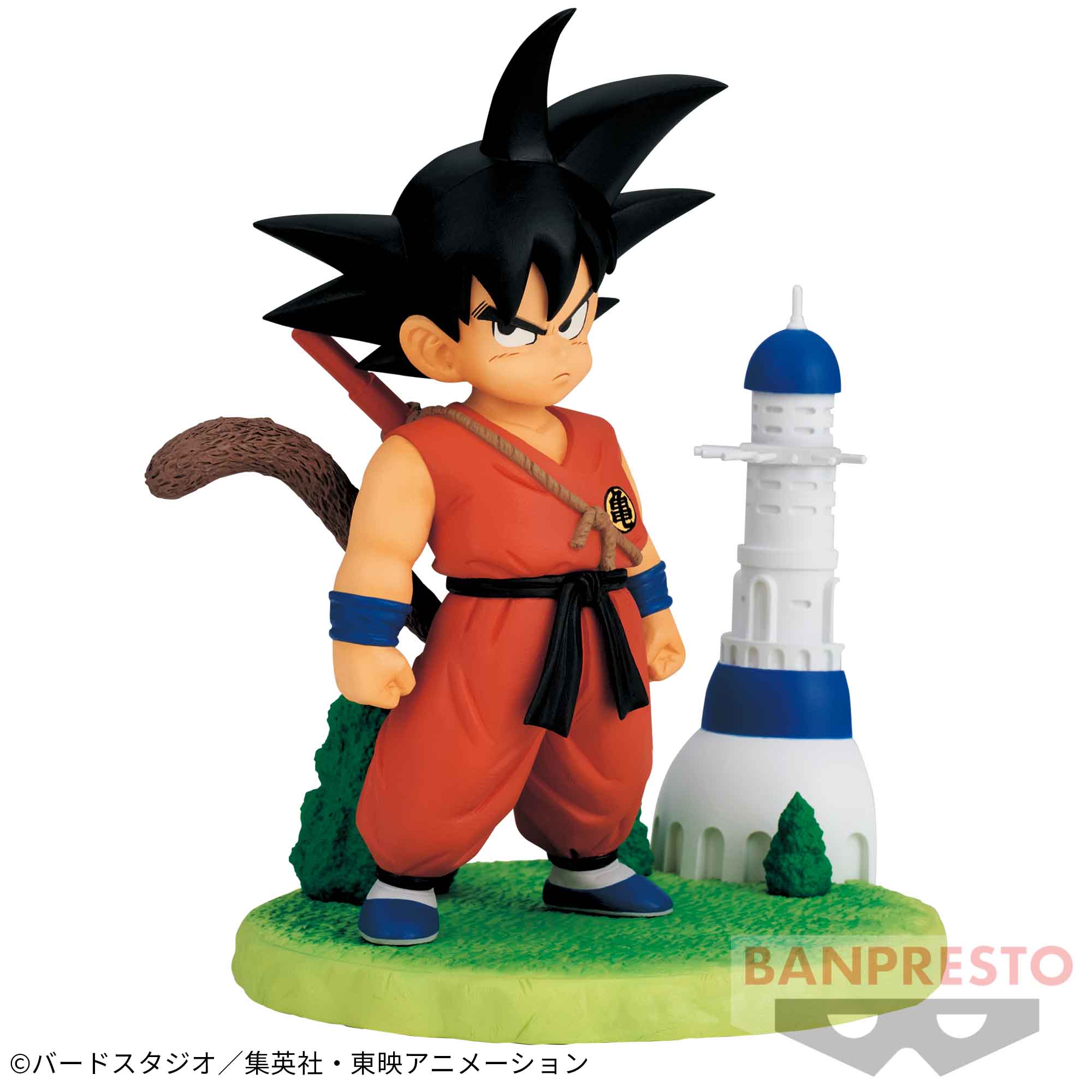 DRAGON BALL HISTORY BOX VOL.4 SON GOKU