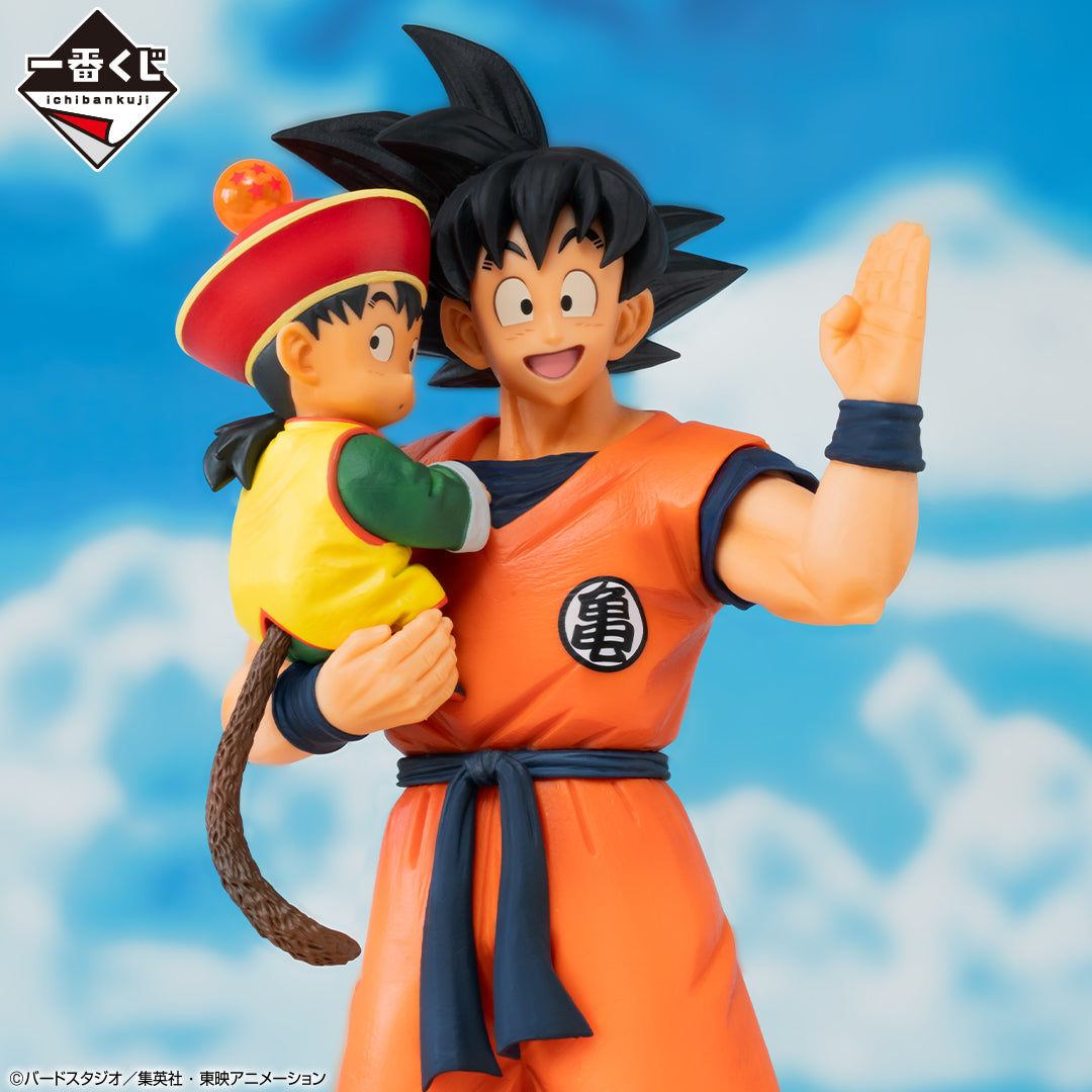 DRAGON BALL ICHIBAN KUJI - DRAGON BALL VS OMNIBUS AMAZING - A PRIZE- SON GOKU & SON GOHAN MASTERLISE PLUS