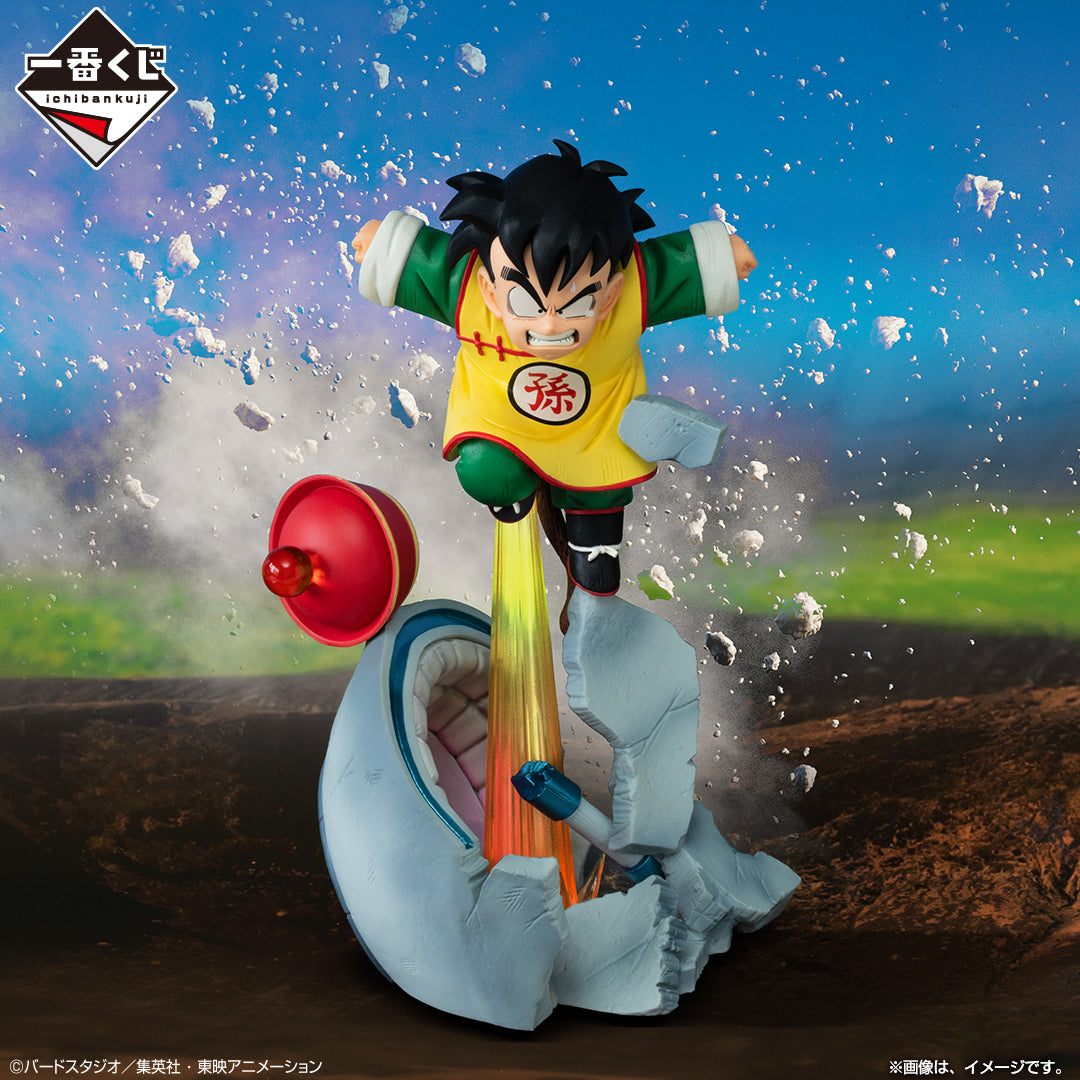 Son Goku - Dragon Ball - Imagination Works - Bandai - Escorrega o Preço Son Goku - Dragon Ball - Imagination Works - Bandai - Escorrega o Preço