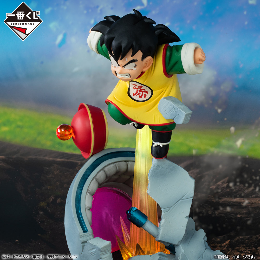DRAGON BALL ICHIBAN KUJI - DRAGON BALL VS OMNIBUS AMAZING - C PRIZE- SON GOHAN MASTERLISE PLUS