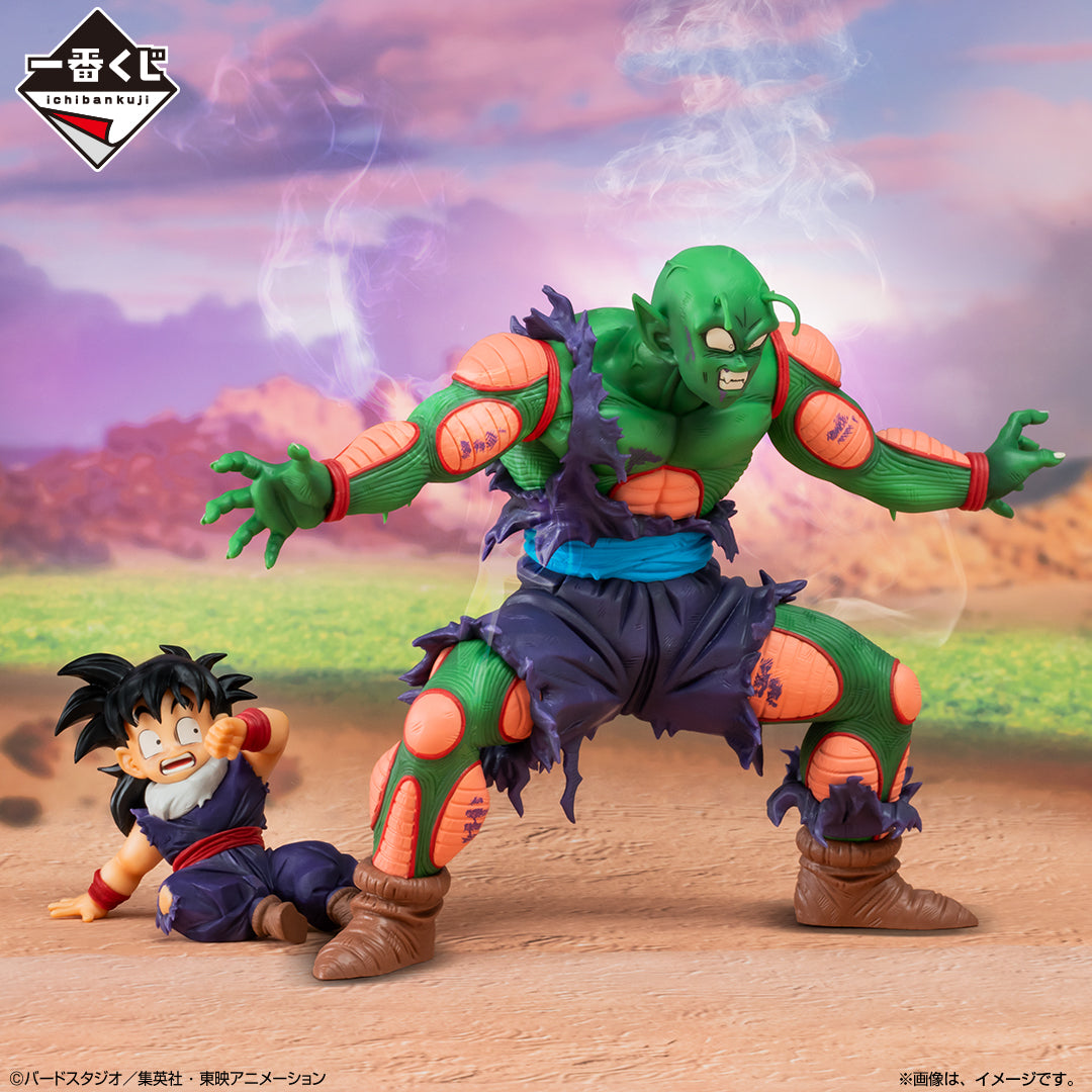 DRAGON BALL ICHIBAN KUJI - DRAGON BALL VS OMNIBUS AMAZING - D PRIZE- PICCOLO & SON GOHAN MASTERLISE PLUS