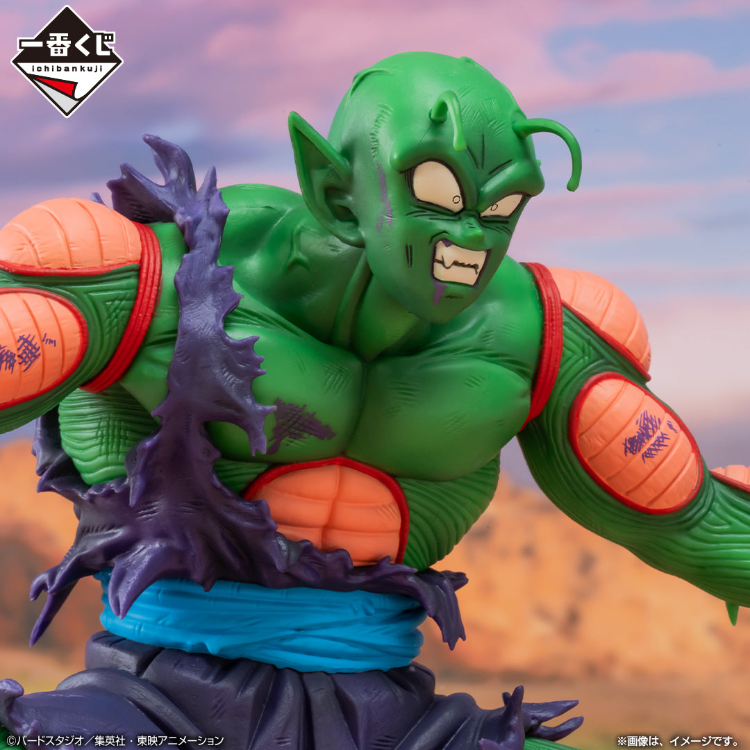 DRAGON BALL ICHIBAN KUJI - DRAGON BALL VS OMNIBUS AMAZING - D PRIZE- PICCOLO & SON GOHAN MASTERLISE PLUS