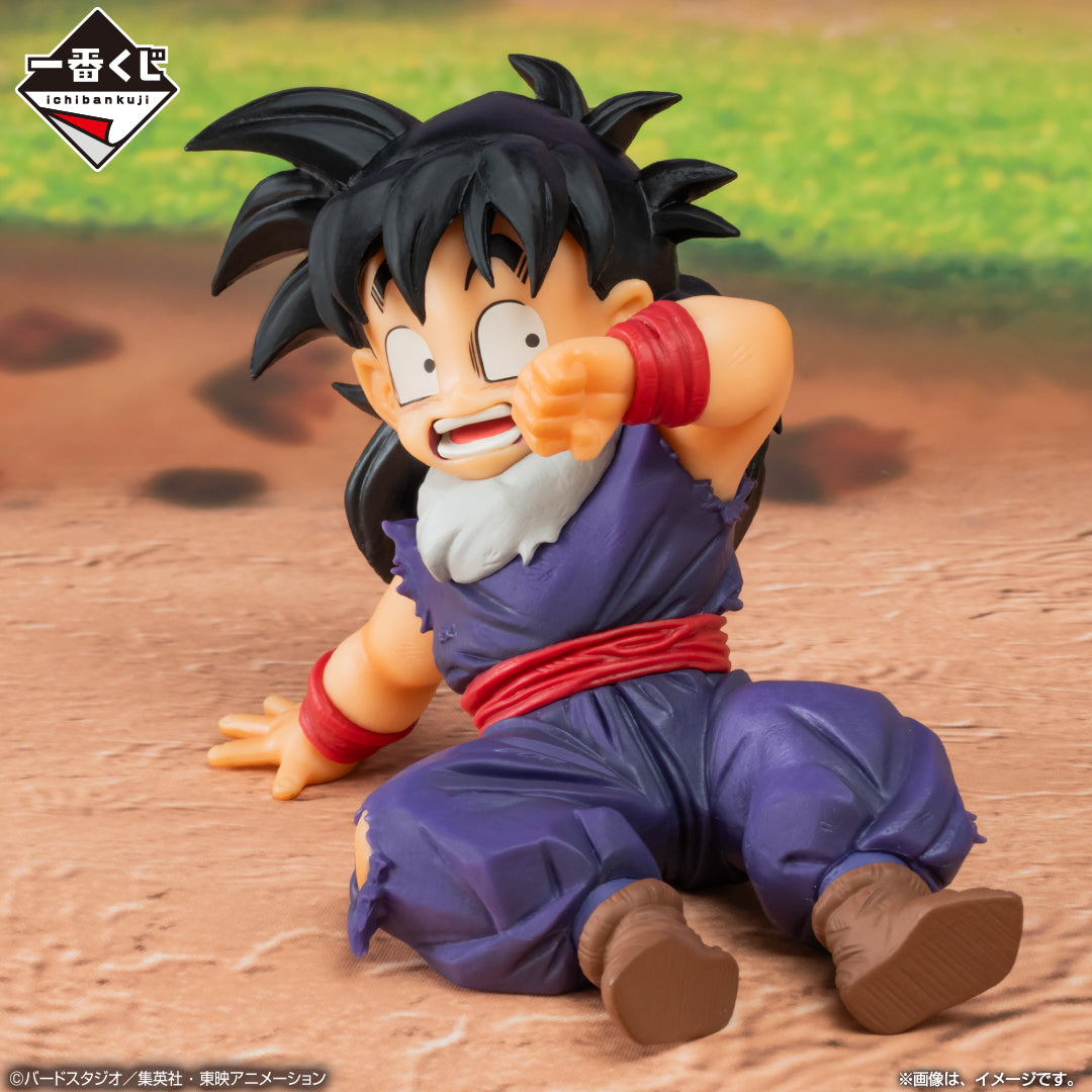 DRAGON BALL ICHIBAN KUJI - DRAGON BALL VS OMNIBUS AMAZING - D PRIZE- PICCOLO & SON GOHAN MASTERLISE PLUS