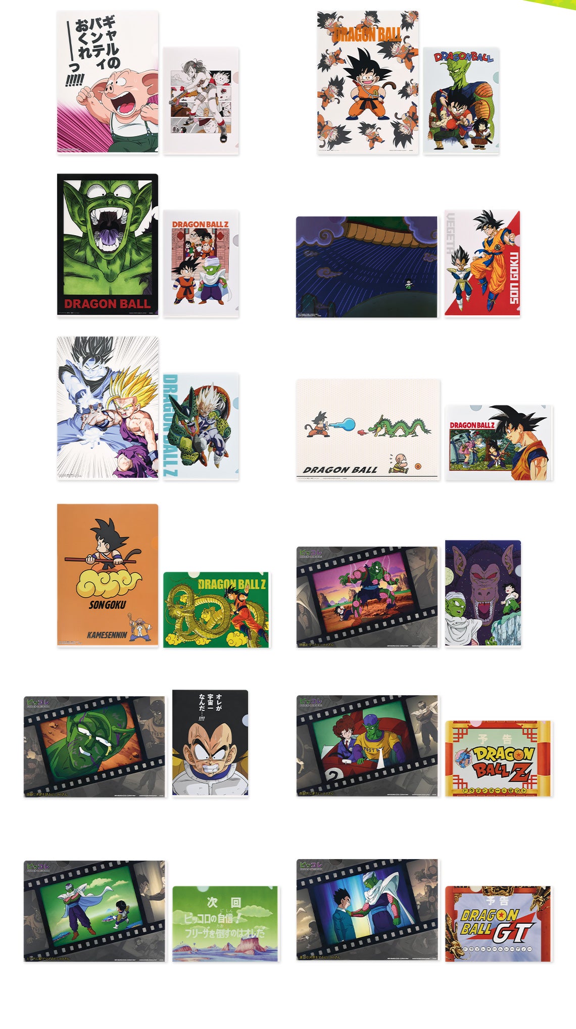DRAGON BALL ICHIBAN KUJI - DRAGON BALL VS OMNIBUS AMAZING - I PRIZE- CLEAR FILE FULL SET 12 Pcs