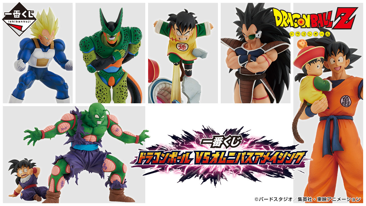 DRAGON BALL ICHIBAN KUJI - DRAGON BALL VS OMNIBUS AMAZING - F PRIZE- ACRYLIC STAND FULL SET 22 Pcs