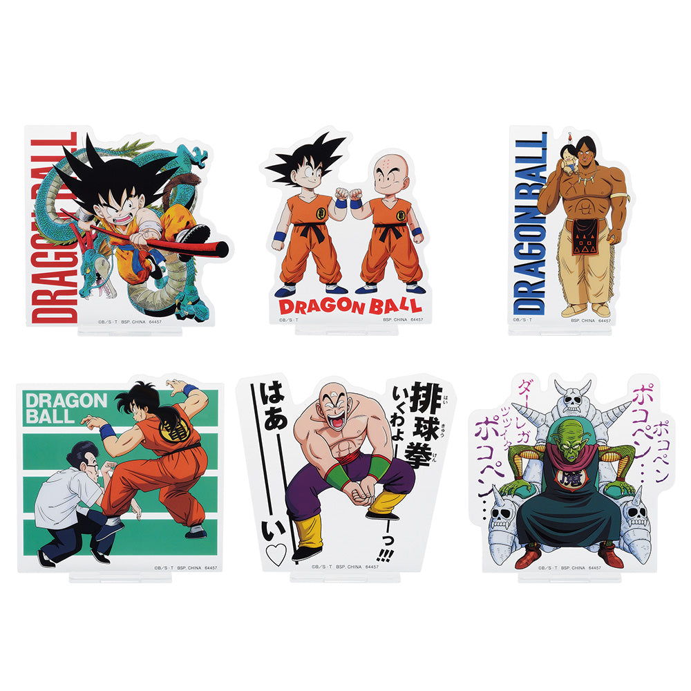 DRAGON BALL ICHIBAN KUJI - Dragon Ball EX Temple Above the Clouds - F PRIZE - Dragon Stand Collection complete set 6 Pcs