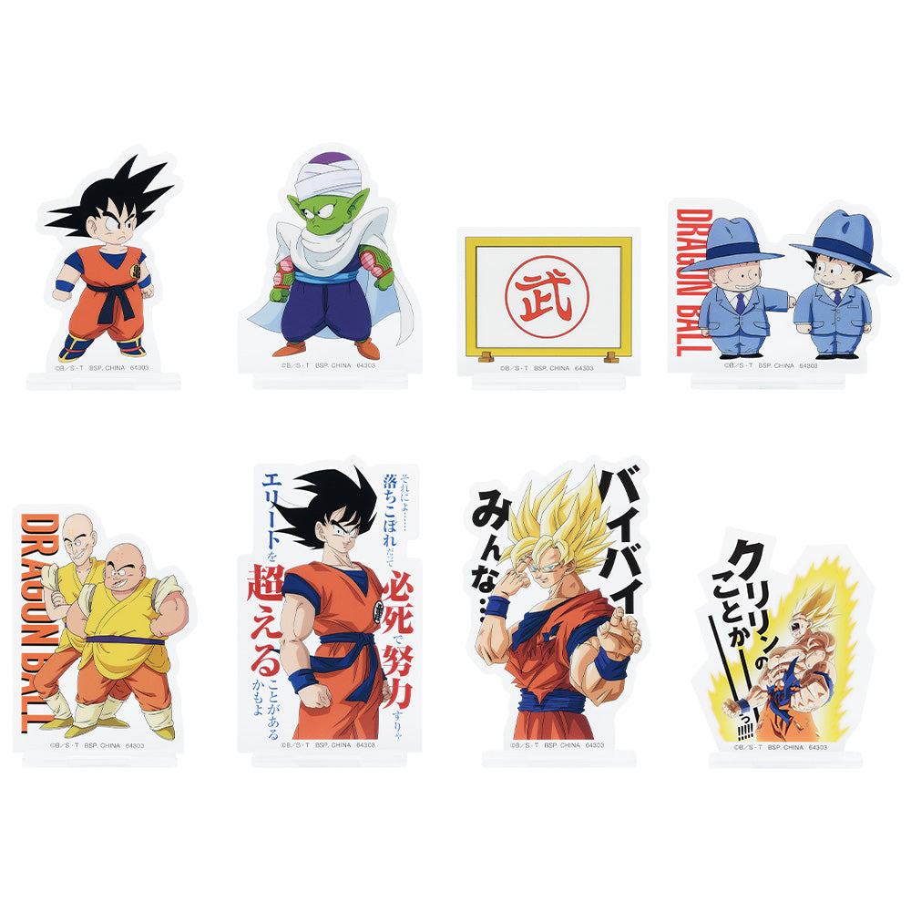 DRAGON BALL ICHIBAN KUJI - EX FIERCE BATTLE!! TENKAICHI BUDOKAI - F PRIZE- DRAGON STAND COLLECTION FULL SET 8 Pcs