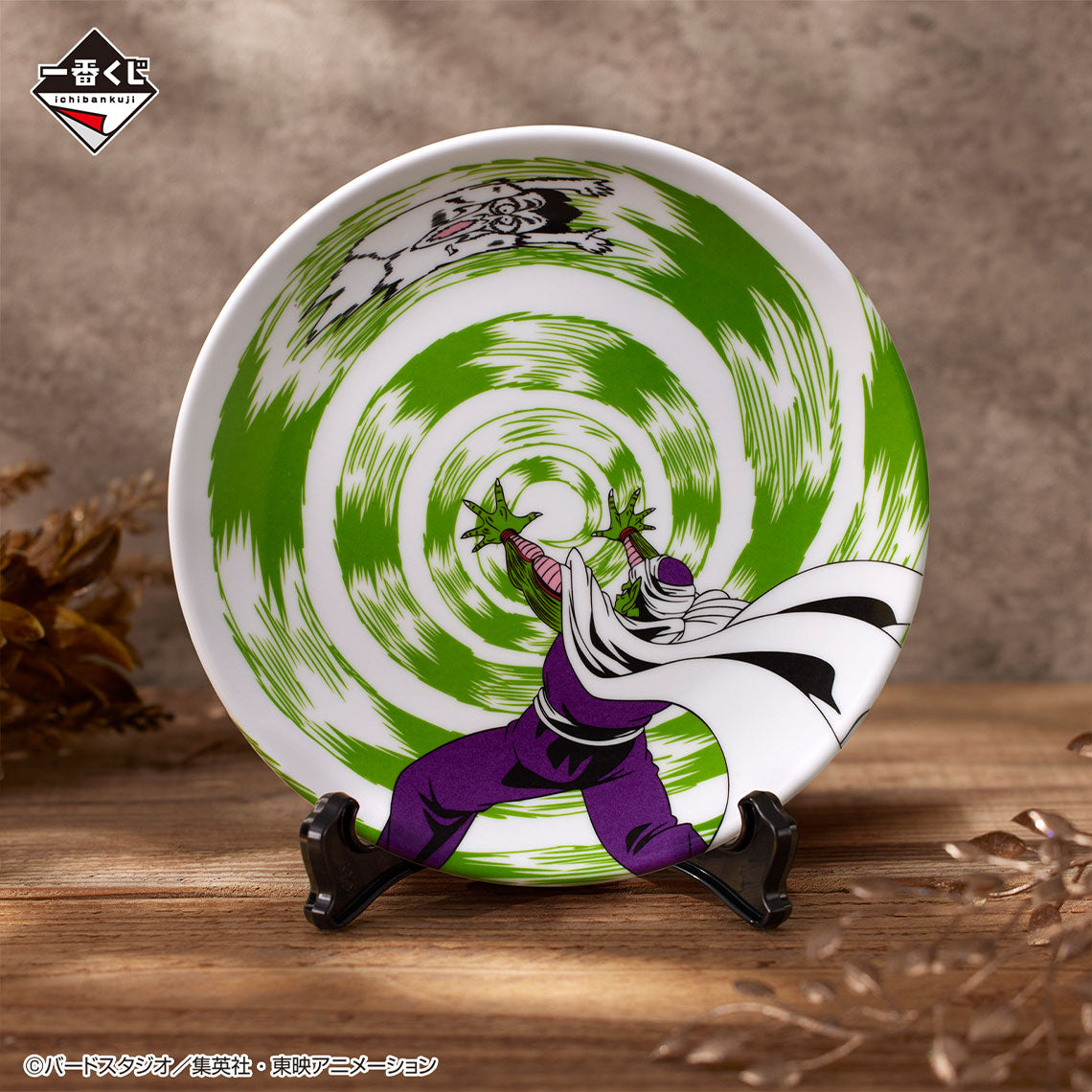 DRAGON BALL ICHIBAN KUJI - EX FIERCE BATTLE!! TENKAICHI BUDOKAI - H PRIZE- ROUND PLATE FULL SET 4 Pcs