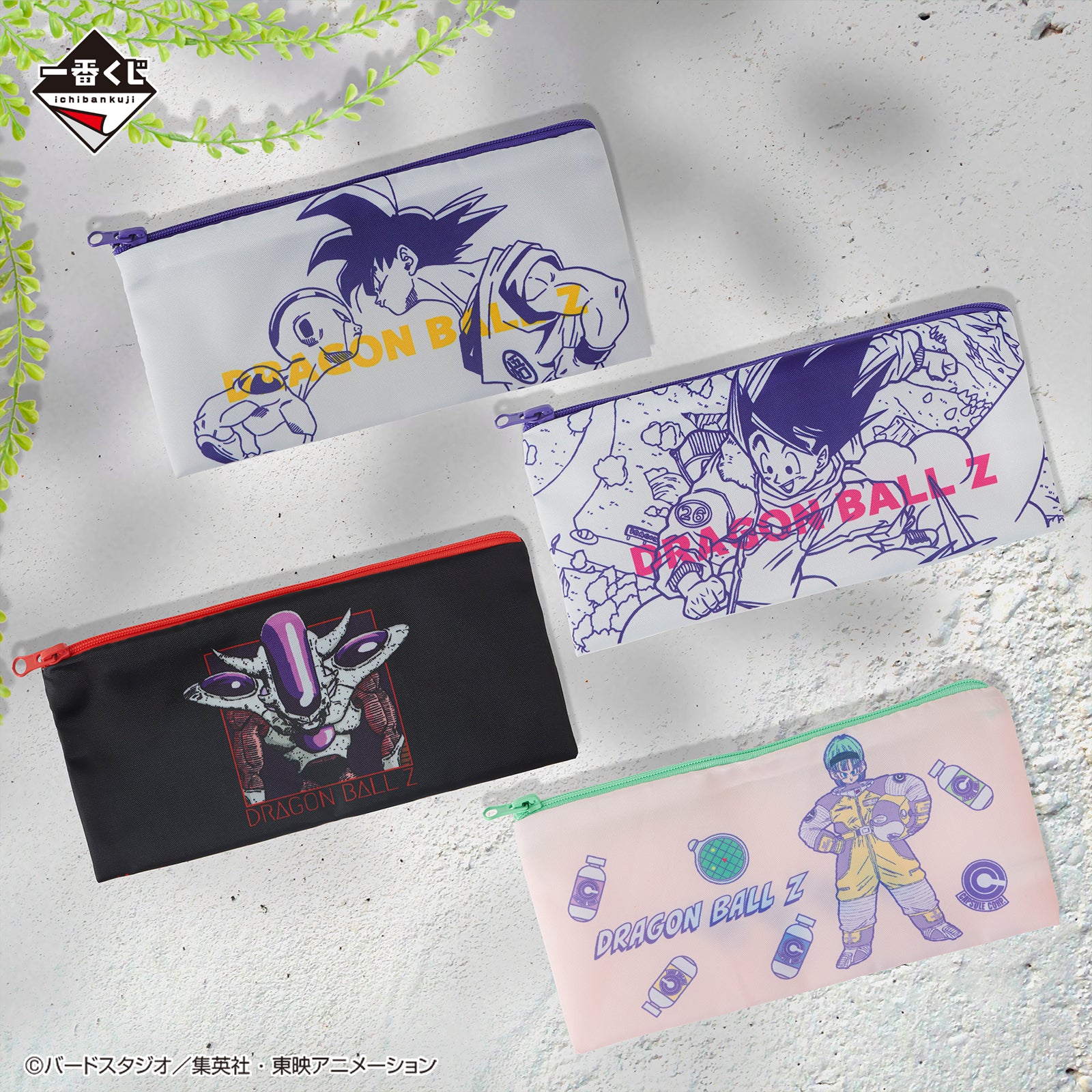 DRAGON BALL ICHIBAN KUJI BATTLE ON PLANET NAMEK - PRIZE G - POUCH FULL SET 4 Pcs