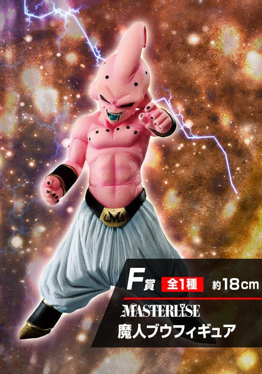 DRAGON BALL ICHIBAN KUJI DRAGON BALL VS OMNIBUS (F) MAJIN KID BUU