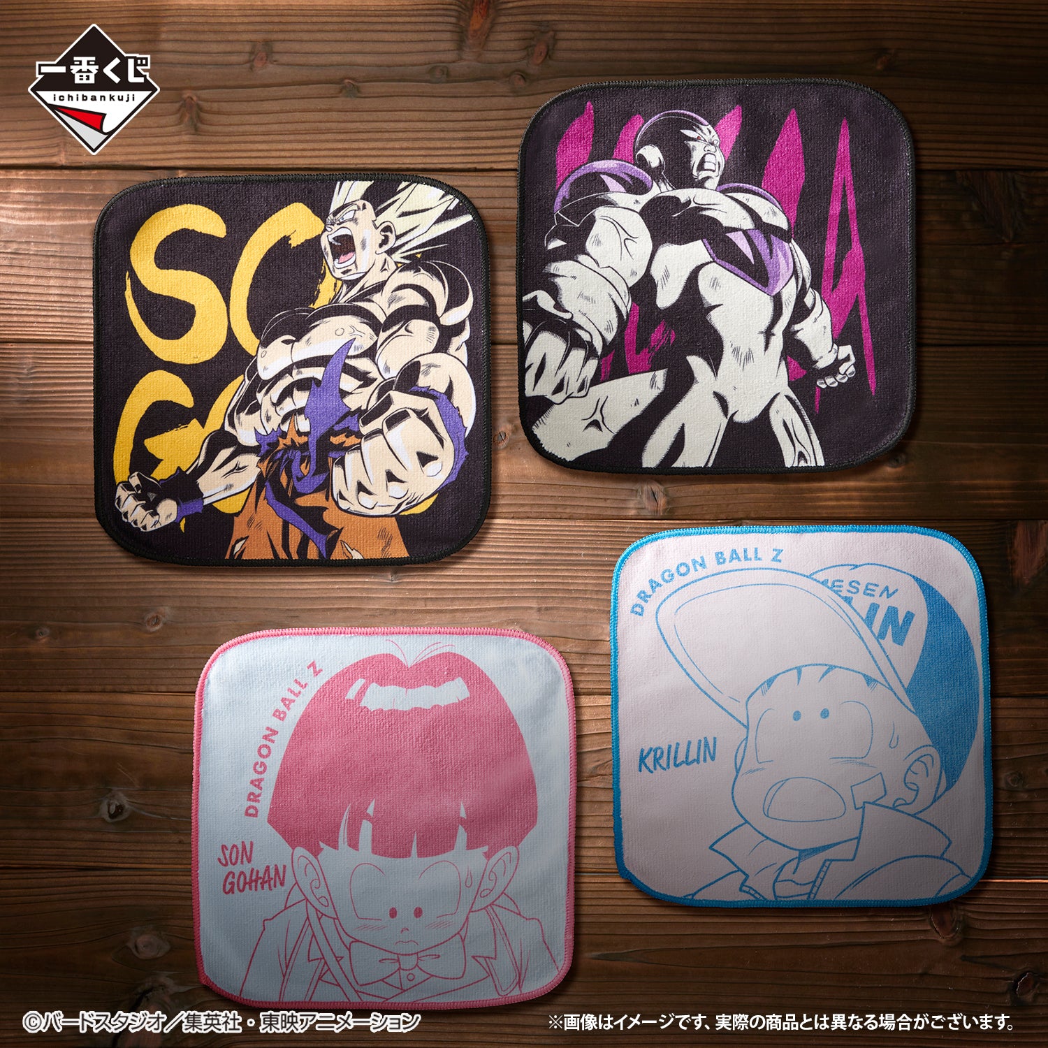 DRAGON BALL ICHIBAN KUJI VS OMNIBUS BRAVE - PRIZE I - TOWEL FULL SET 8 Pcs