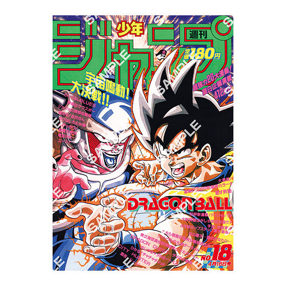 DRAGON BALL Poster Collection