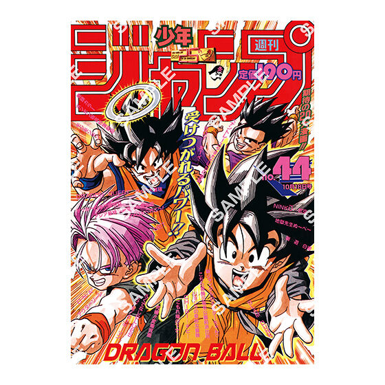 DRAGON BALL Poster Collection