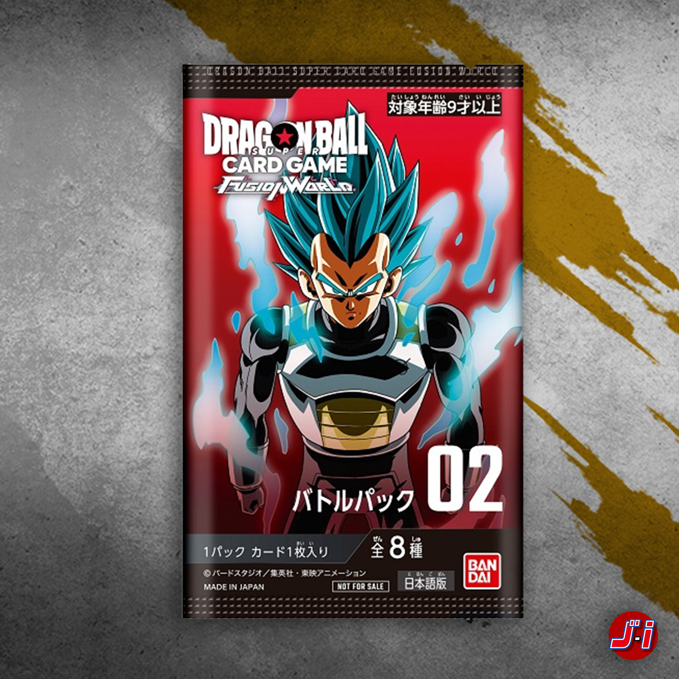 ドラゴンボールカード DRAGON BALL SUPER CARD GAME FUSION WORLD DRAGON BALL SUPER CARD GAME FUSION WORLD - BATTLE PACK Vol.2