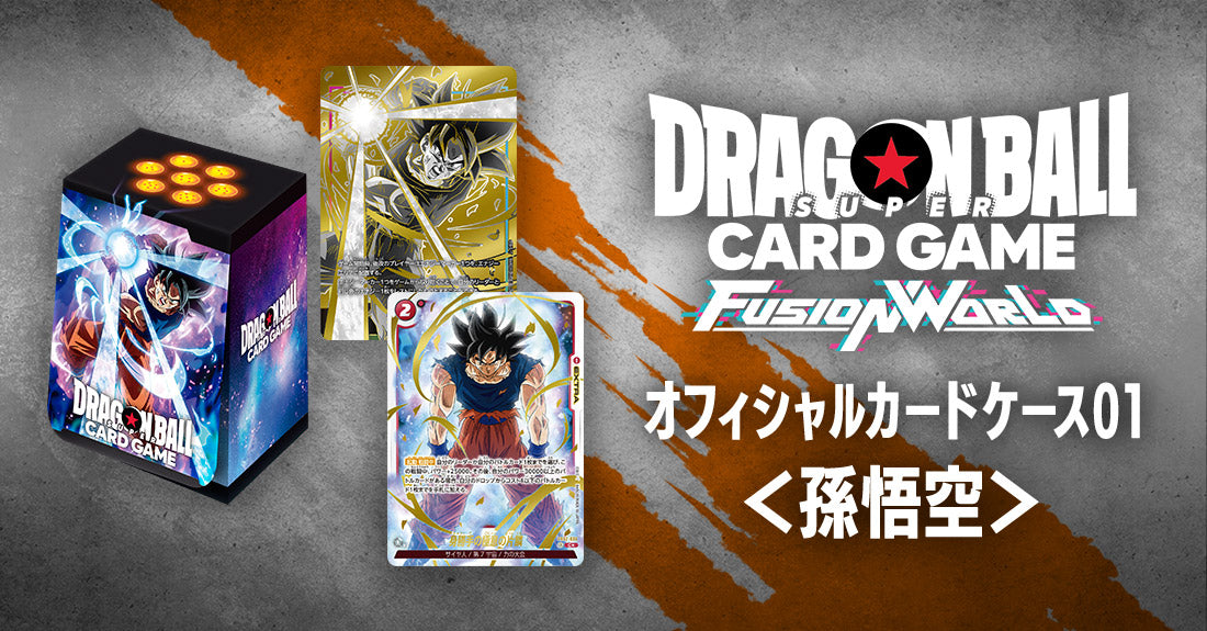 DRAGON BALL SUPER CARD GAME FUSION WORLD - Official Card Case 01 - Son Goku
