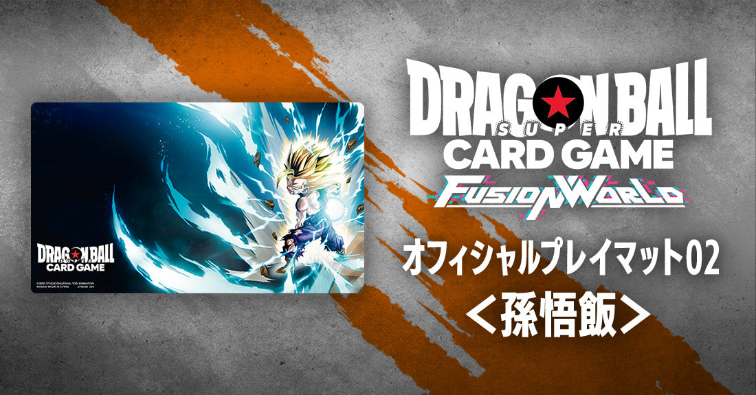 DRAGON BALL SUPER CARD GAME FUSION WORLD - Official Playmat 02 - Son Gohan