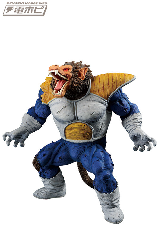 DRAGON BALL SUPER ICHIBAN KUJI DRAGON BALL VS OMNIBUS (LAST ONE) OOZARU VEGETA