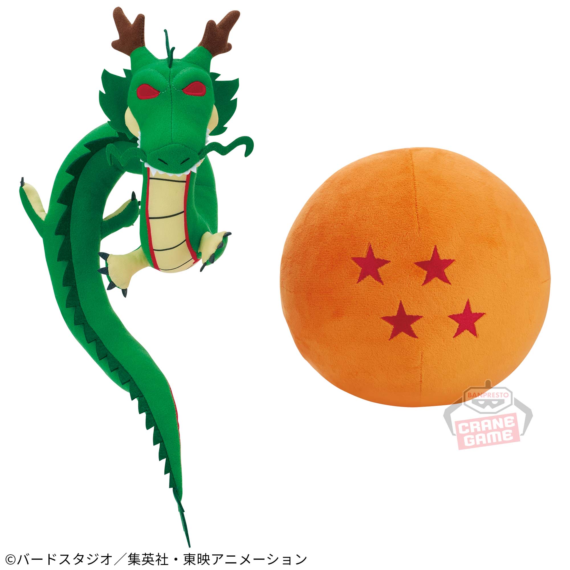 DRAGON BALL SUPER MOFUGUT PLUSH - SHENRON AND FOUR STAR BALL