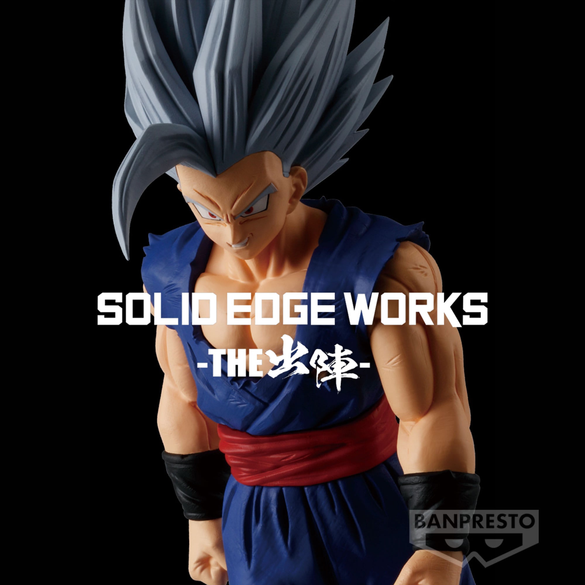 DRAGON BALL SUPER SUPER HERO FIGURE - SOLID EDGE WORKS - THE DEPARTURE (VOL.14) - GOHAN BEAST