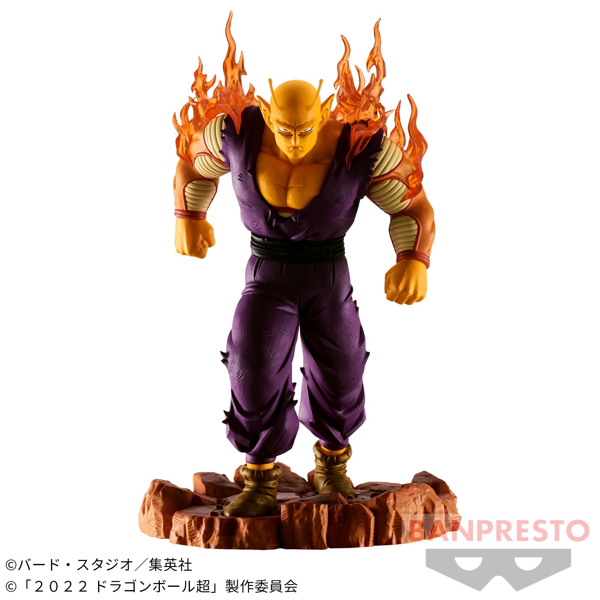DRAGON BALL SUPER SUPER HERO HISTORY BOX VOL.7 ORANGE PICCOLO